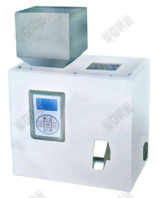 自動(dòng)定量秤