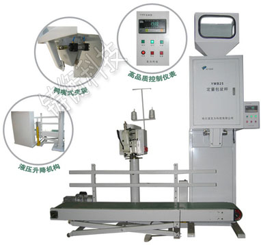 半自動(dòng)顆粒包裝機(jī)