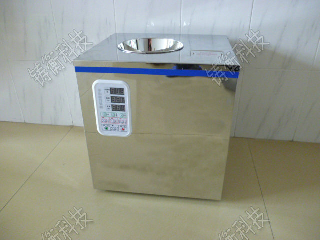自動(dòng)定量秤