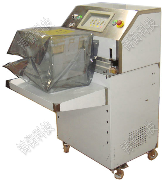 多功能包裝機(jī)
