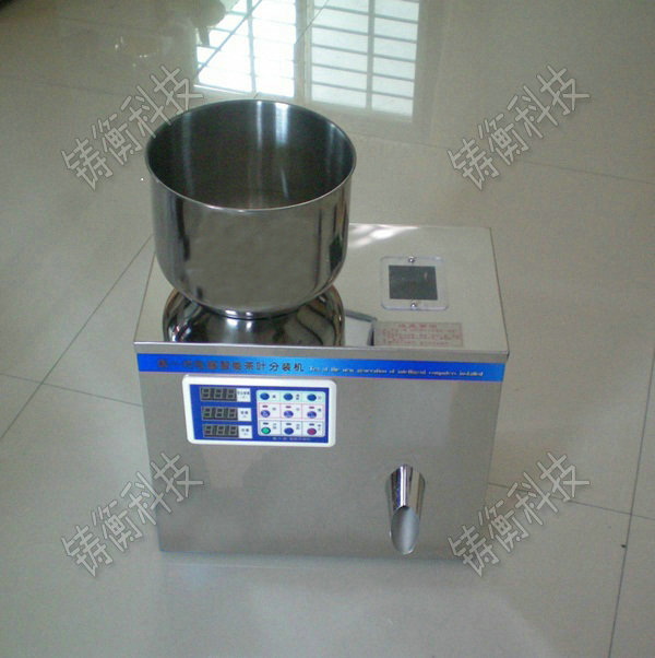 粉料分裝機(jī)