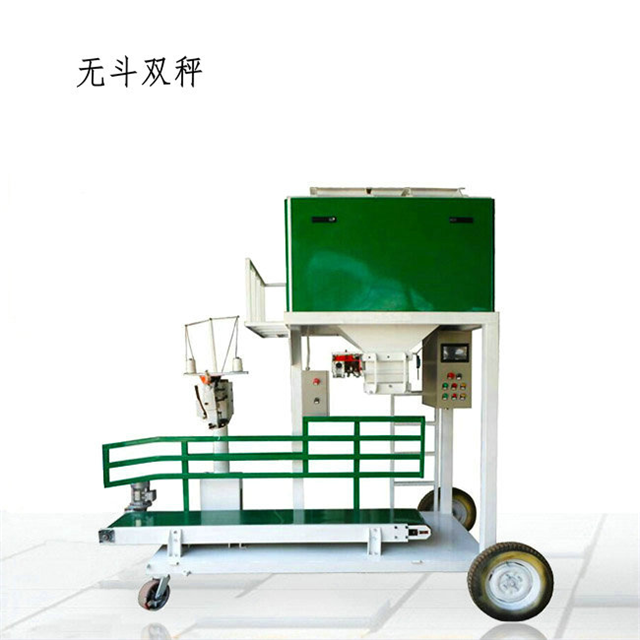 木屑顆粒定量包裝機(jī) 木屑顆粒定量包裝機(jī)